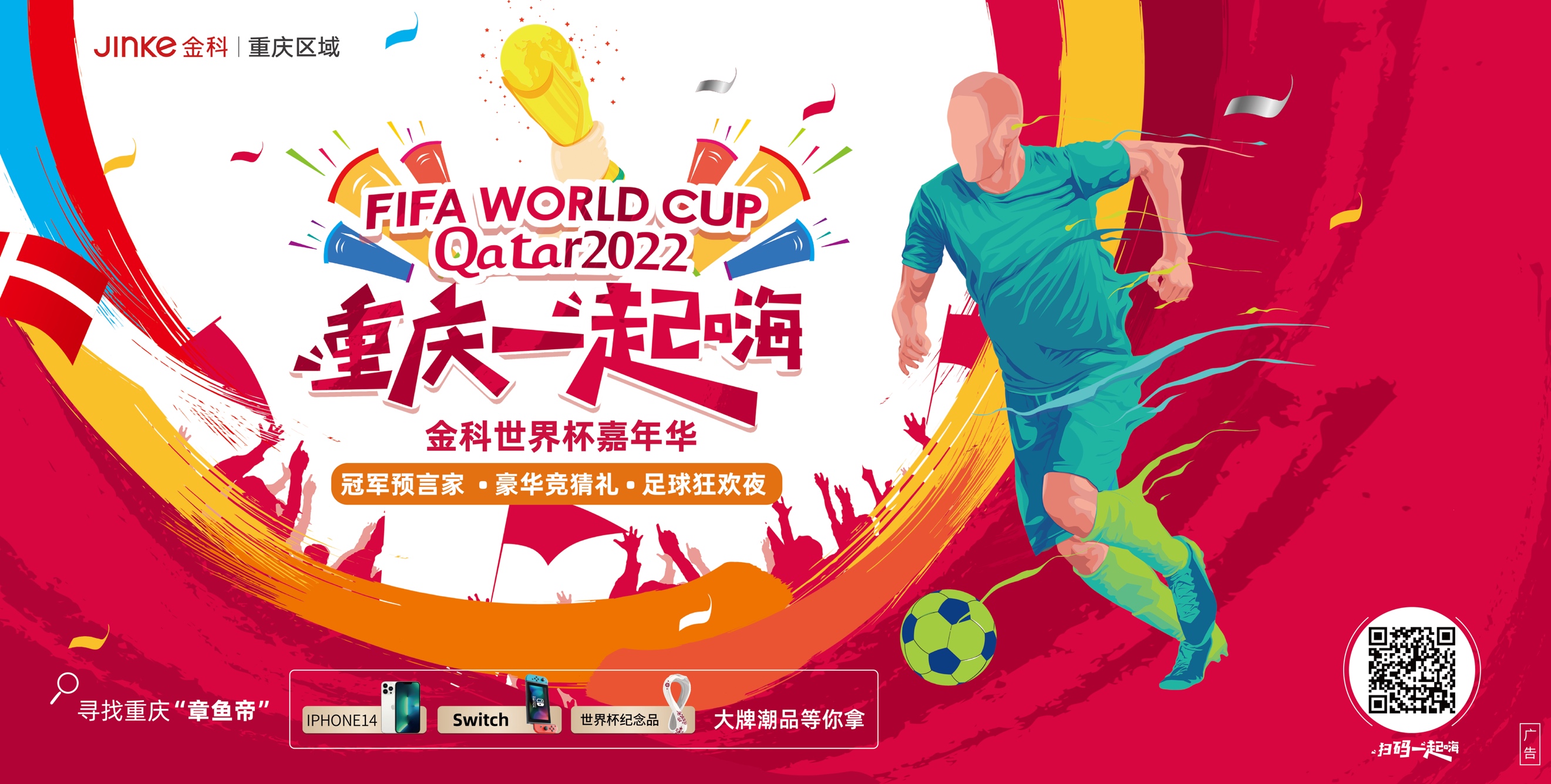 广东省认定企业技术中心